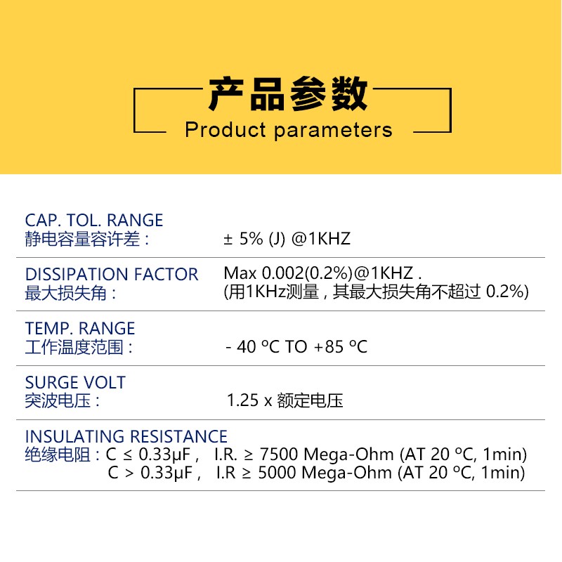 Yontex MKP卧式圆柱轴向金属化薄膜HiFi发烧音响分频电容器 - 图2