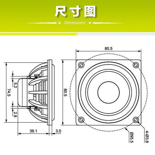 美国Dayton达通DMA80系列铝膜3英寸全频钕磁HiFi发烧音响DIY喇叭 - 图2
