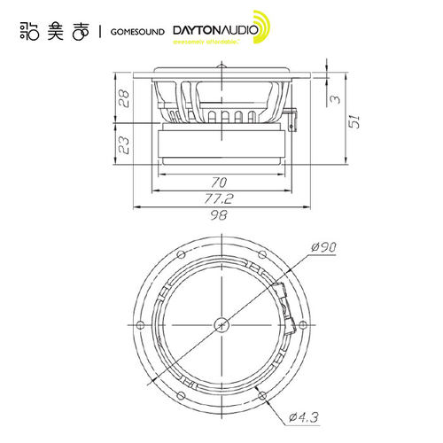 美国Dayton达通 RS100P-8 4英寸中低音喇叭HIFI音响家庭发烧音箱 - 图2