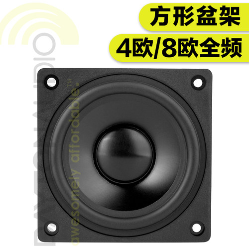 美国Dayton达通DMA80系列铝膜3英寸全频钕磁HiFi发烧音响DIY喇叭 - 图0
