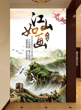 发财树自粘玻璃衣柜门墙纸装饰画