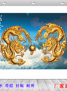 中式现代客厅是海报自粘装饰画
