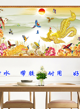 百鸟朝凤中式风婚房装饰画包邮