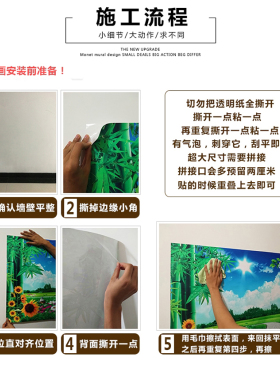 猛虎福气自粘图上山虎海报老虎画墙贴壁画吉祥风水画客厅玄关挂画