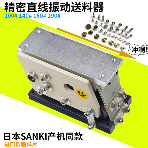 精密树脂HZL-140 100 160 190#wnJeCS直振平振直线振动喂下送料器 - 图0