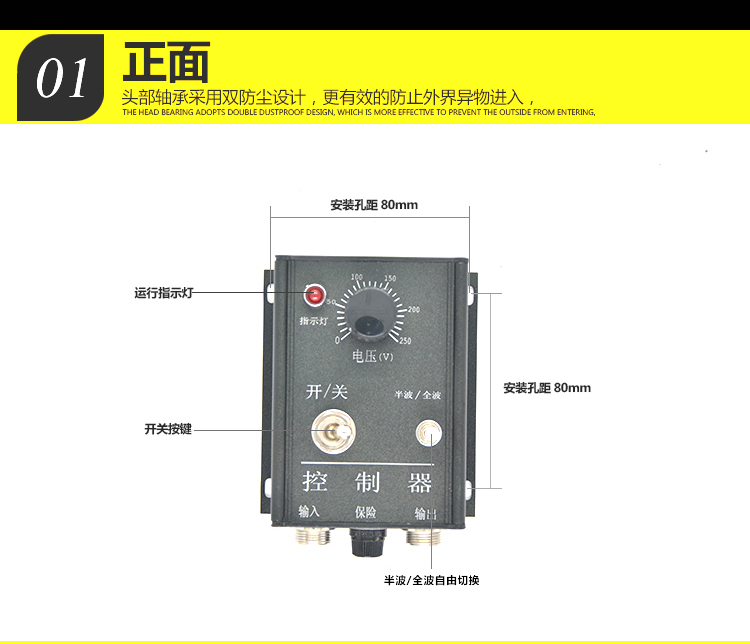 振动盘控制器XR-16/41直振平振电磁铁控制调压速节器10A 220-380V - 图1