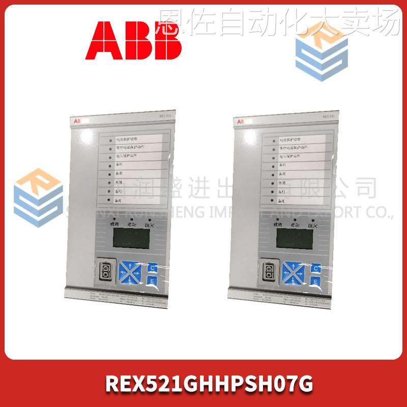 特价ld800hse abb - 图2