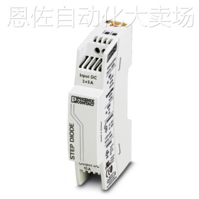 议价特价菲尼克斯品牌单相开关电源step-ps/ 1ac/15dc/4 - 28686 - 图1