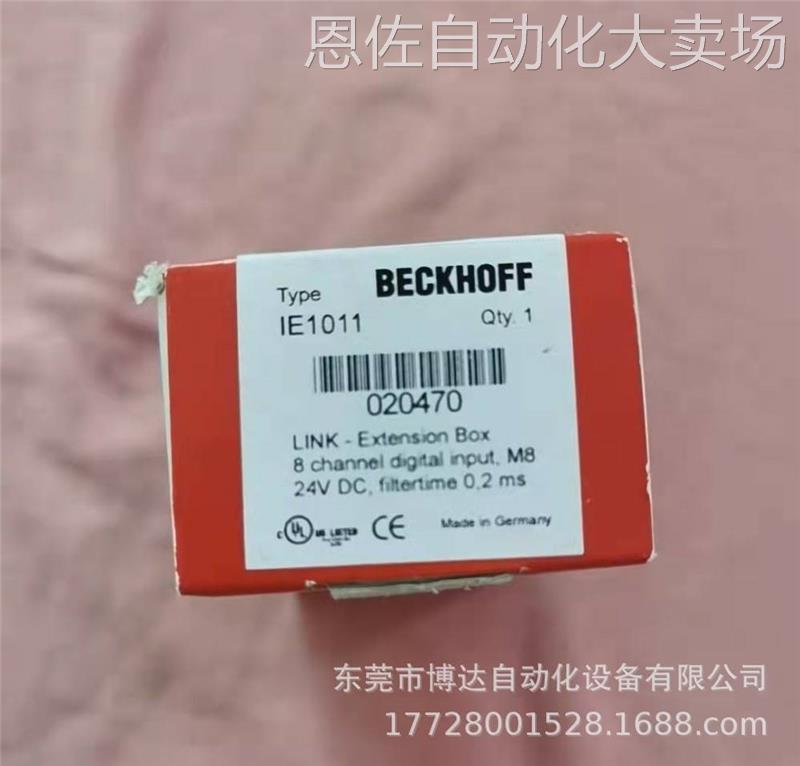 全新原装BeckHoff倍福 IE5109分线盒现货实拍议价-图1