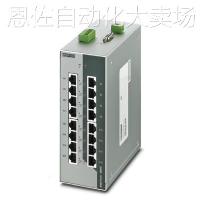 议价FL SFP SX - 2891754 菲尼克斯 - 图3