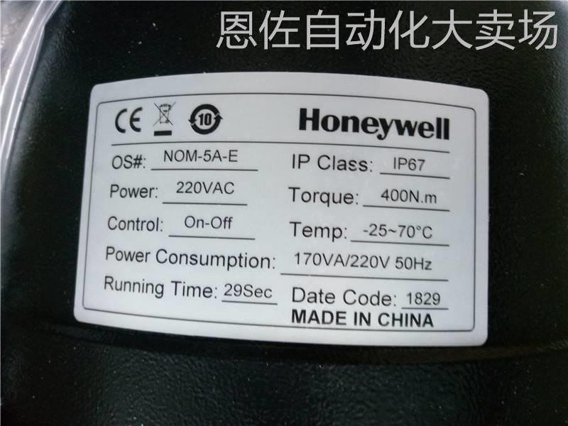 议价议价honeywell蝶阀 nom-5a-e .v8bfw16-250 - 图2