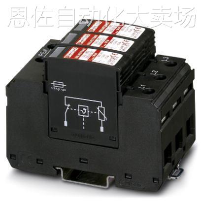 议价议价mini mcr-sl-shunt-ui 菲尼克斯信号隔离器 - 图2