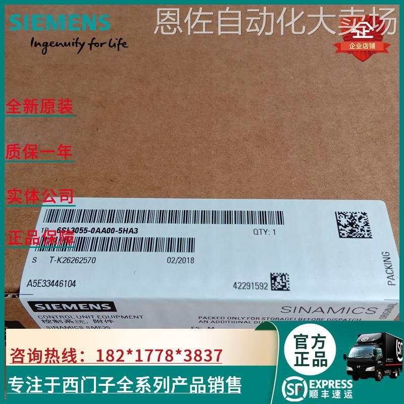 特价6sl3055-0aa00-5ha3 西门子传感器模块 sme25 6sl3055-oaaoo- - 图0