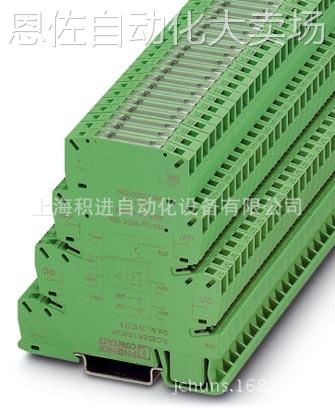 议价议价mini mcr-sl-shunt-ui 菲尼克斯信号隔离器 - 图1