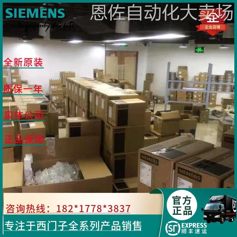 特价6sl3055-0aa00-5ha3 西门子传感器模块 sme25 6sl3055-oaaoo- - 图1