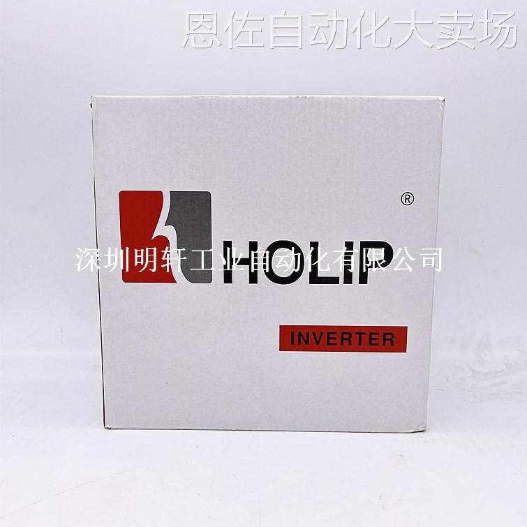 议价议价全新原装正品holip海利普变频器hlp-nv 0.75kw 380v hlp-图0