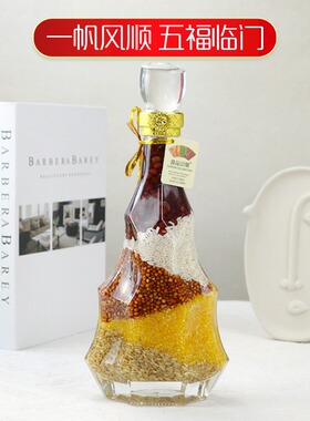 乔迁新居杂粮招财酒柜装饰品摆件