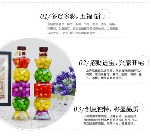 现代家居装饰品简约摆件创意水果玻璃瓶酒店餐桌餐厅酒柜橱柜摆设 - 图1