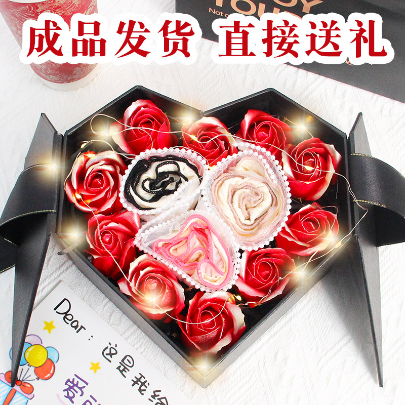 生日礼物女生实用38女神三八妇女节送女朋友老婆女士内裤花束礼盒
