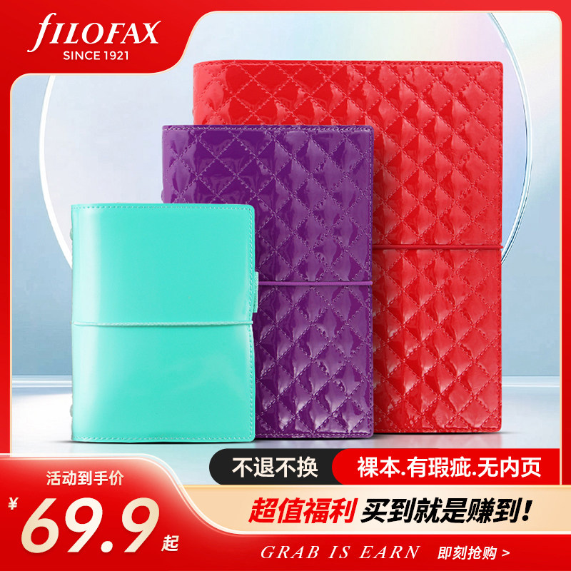 【超值优惠 清仓不退不换 微瑕疵 无内页】英国Filofax A5 A6仿皮活页本手帐本记事本日记本笔记本子活页手帐,淘宝优惠券,粉丝福利购,淘宝优惠卷