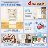 [Новый продукт] Xiaoquxing 401L Французский четырехдверный ультратонкий ультра-тонкий охрана с нулевым холодильником.