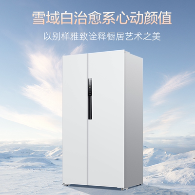 美菱515L超薄款嵌入双开门无霜大电冰箱家用一级官方政府补贴20%