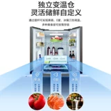 Meiling/Meiling BCD-356WP9BX Безмолких. Безмолвное преобразование частоты многодверь энергосберегающие домашний холодильник