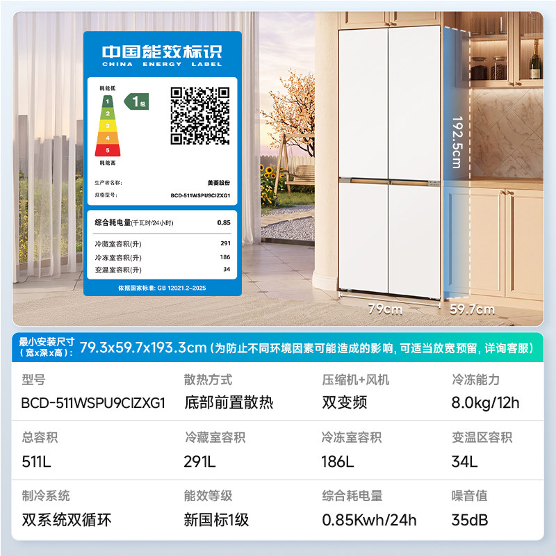 图 5