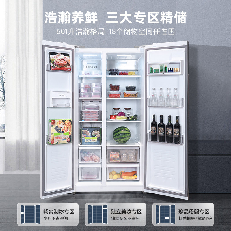 美菱官方601l超薄嵌入杀新冠对开门 美菱厨房冰箱