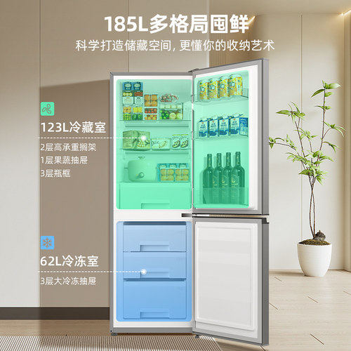 美菱臻鲜净185L复古小冰箱两门家用小型冷藏冷冻出租房宿舍电竞房 - 图0