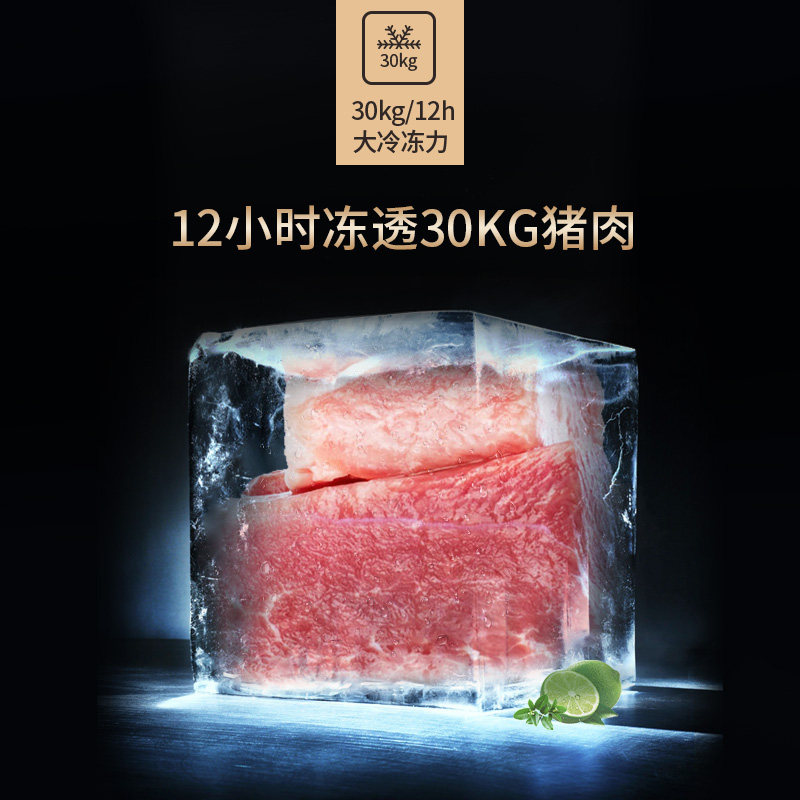 美菱bc / bd-536dte卧式 安徽美菱冷柜