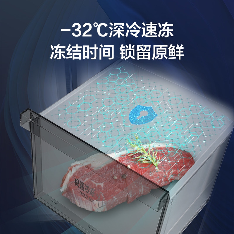 【m鲜生】美菱532l十字对开四门冰箱 美菱厨房冰箱