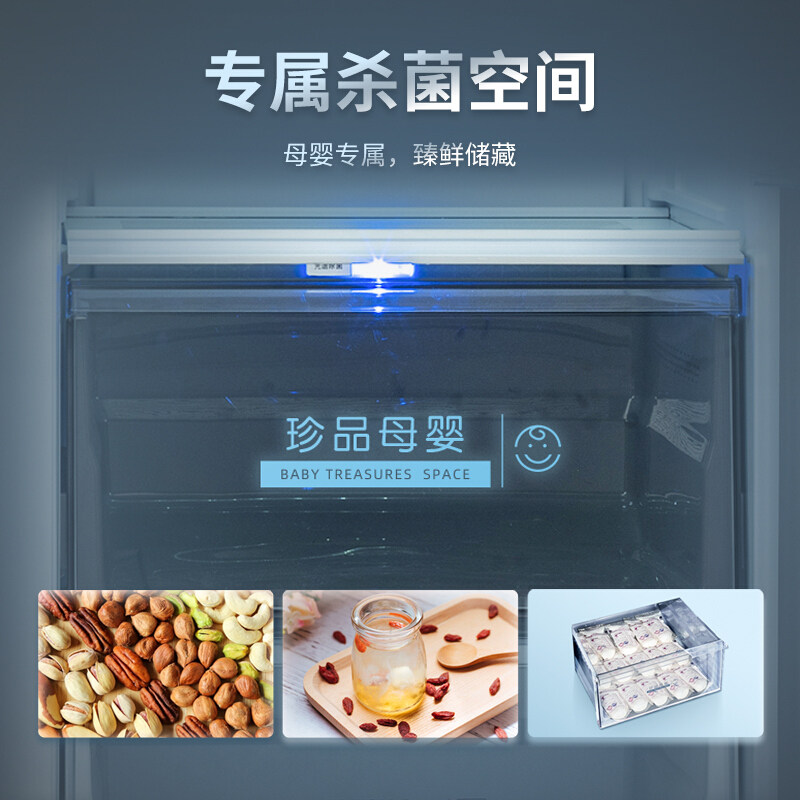 【光谱养鲜】美菱630l对开一级电冰箱 美菱芝兴厨房冰箱