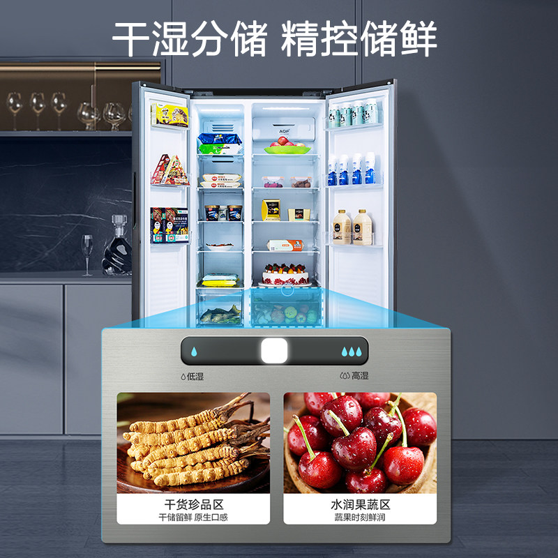美菱630l双开对开门双门家用冰箱 美菱厨房冰箱