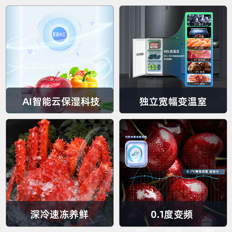三美菱502l家用大容量对开电冰箱 美菱厨房冰箱