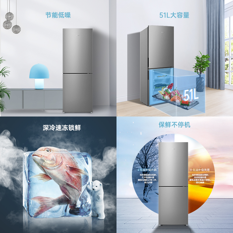 美菱160l两门小型家用超薄电冰箱 美菱冰箱冷柜厨房冰箱