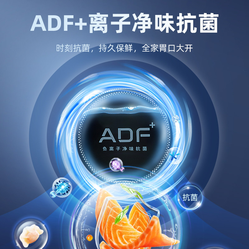 光谱养鲜美菱630l对开双开门母婴 美菱厨房冰箱