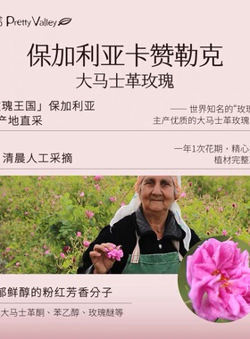 汇美舍玫瑰润体油Ⅲ210ml 身体油深层滋润油按摩油保湿护体油
