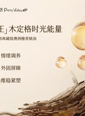 汇美舍玫瑰檀香弹力紧致美容液150ml 滋润补水亮颜保湿爽肤水正品