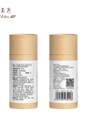 汇美舍意大利佛手柑精油10ml净化毛孔控油改善痘痘肌香薰舒缓精油