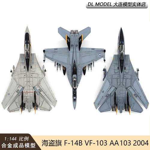 现货JC WINGS 1/144美国海军F-14B海盗旗中队VF-103飞机模型F14 - 图0