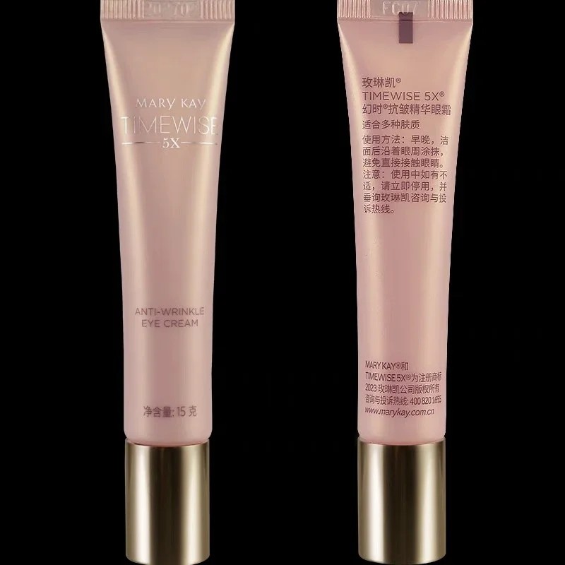 玫琳凯幻时抗皱精华眼霜27年9月,淘宝优惠券,粉丝福利购,淘宝优惠卷