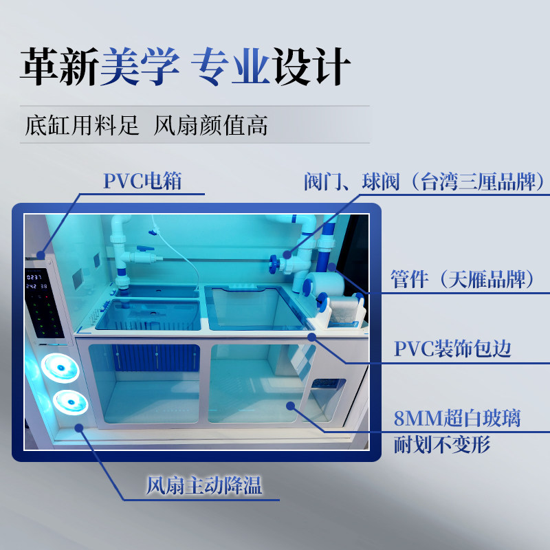 深海奇缘底滤海缸60底滤90底滤海缸珊瑚缸中小型鱼缸金晶超白海缸,淘宝优惠券,粉丝福利购,淘宝优惠卷