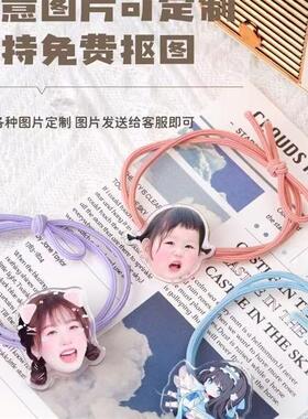 亚克力定制爆款头绳抖音情侣发绳明星应援diy照片周边发圈皮筋