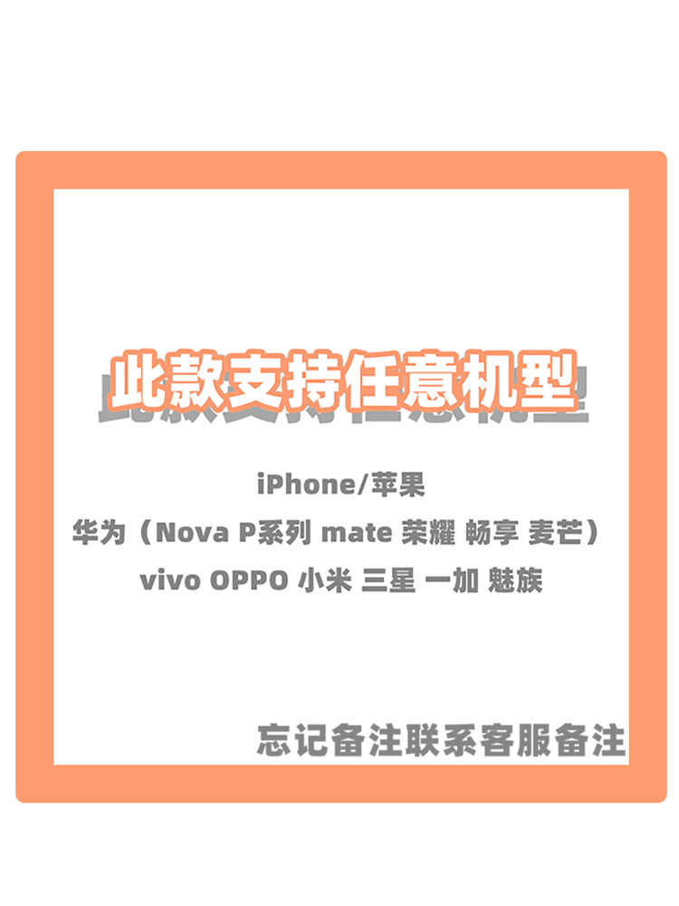 iPhone15promax苹果14手机壳13mini小米12红米note11荣耀70华为nova10适用vivoiqooneo女opporeno9三星s24pro-图2