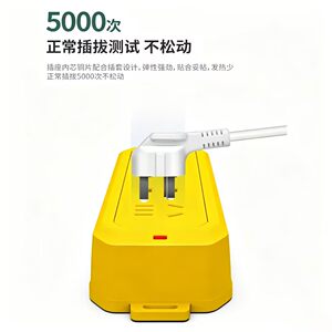 得力防摔插座抗摔又安全耐高温无线插排防误触插座多孔插排大插座
