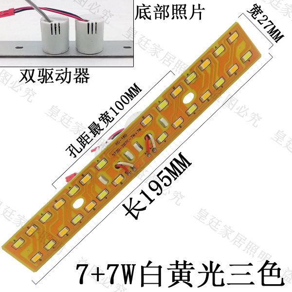 水晶灯灯片大厅吊灯一拖一LED灯长条灯白黄光三色变光客厅灯光源