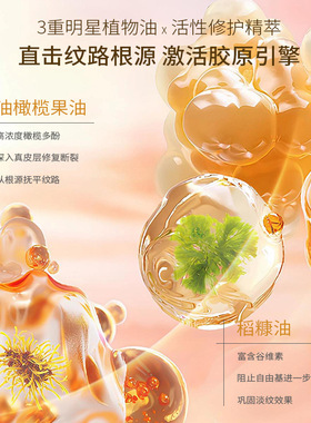 舒纹橄榄精华油美容院月子中心护肤孕妇肚皮油产后护理孕期按摩油