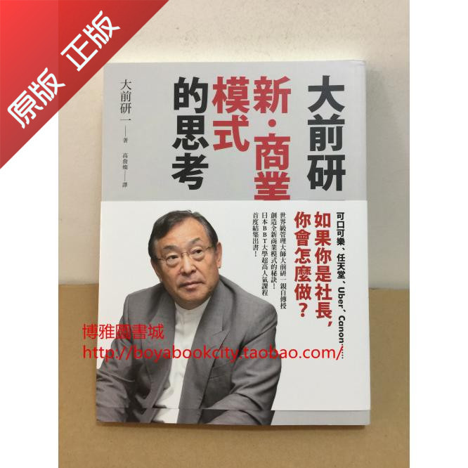 新商业模式的思考-新人首单立减十元-2021年7月淘宝海外