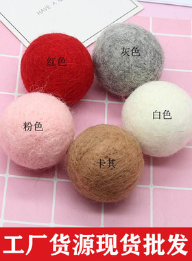 挂件diy发饰品挂件毛球